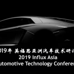 Influx Asia Automotive Technology Conference